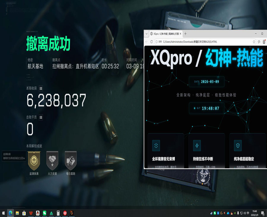 三角洲辅助拿货招代理透视自瞄效果
